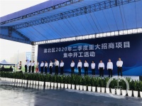 渝北集中开工13个重大项目 家居艺术小镇2022年开园