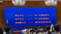 【调查】“炒房天王欧神”柬埔寨西港土地骗局