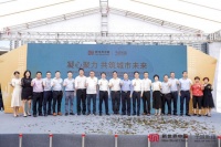 新世界中国逸彩项目第四小区地块正式收地