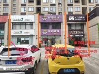 【官网】杭州余杭莱茵知己小区售楼处电话-24小时电话图文解析