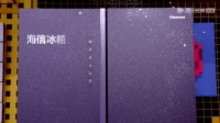 《拜托了冰箱》现场现理想冰箱海信真空冰箱实力圈粉无数