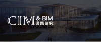 美的置业旗下睿住科技参与国家重点智慧社区关键科研项目技术研究