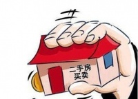 机构:6月二手房市场整体回落 端午假期未能扭转回落态势