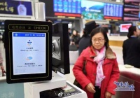 7月1日起,全国铁路将实行新运行图,江西有这些变化……