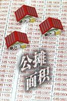 本来跟毛重净重一个道理的公摊面积,为什么受到厌恶,“恶”在哪