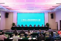 广州白云机场三期项目已启动征地拆迁