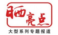 实现“零”的突破 两个省部共建国家重点实验室在渝揭牌
