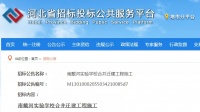 这所学校合并迁建!