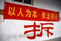 征地拆迁,被征收人必须要明确这四点!