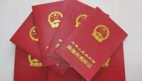 房屋产权重要吗?各类产权房屋如何区分?