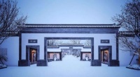【官】	蓝诚风荷九里	】周边医疗配套怎么样,适合居住吗