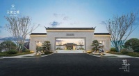 安吉【望竹山】璀璨来袭,不容错过!【营销中心】