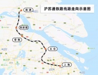 沪苏通高铁通车，长三角价值全被打通了