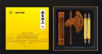 今日诸事宜，开工正当时！国潮跨界，保利管道与紫禁造办处出联名款文创