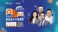 2020年中思想趴 | 王飚：定制家居三大维度的16个重大判断