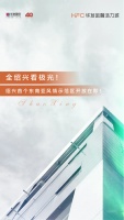 全绍兴看极光!绍兴首个东南亚风情示范区开放在即!