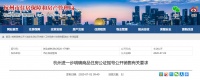 重磅！杭州人才5年限售 新房摇号向“无房家庭”倾斜