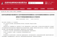 危旧楼房改建试点开展，这些人笑了