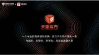吃喝玩乐中减肥,失重魔方想打造什么样的品牌?