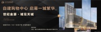 世纪金源集赞有礼丨赢品牌液晶电视,是时候检验朋友圈的友谊了!