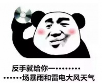 雨雨雨!&ldquo;暴力梅&rdquo;不收手,这周末泡在雨里!下周...