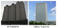 湖南创高建设有限公司入编省厅《建设年鉴》优秀企业风采录