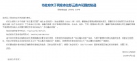 彤云嘉卉花园房价多少 苏州彤云嘉卉花园地址 楼盘怎么样