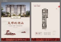 海宁市区鸿翔红枫里楼盘户型怎么样!【官方网站】