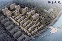 【官】	柳岸荷风	现在还有哪些房源在售,楼层可选吗