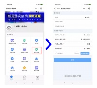 杭州人注意!医保历年账户有余额,还有这项用途,操作方法来了!