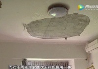 惊魂!东莞一家三口睡梦中被砸醒,竟是头顶天花板脱落&hellip;