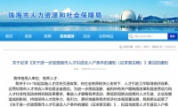 门槛将再次降低,粤港澳大湾区下的汹涌暗流!