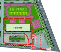 衡水一高中放假安排,7月8日18点,家长注意时间及路线要求!