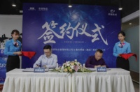 东原物业与跨越集团达成战略合作，全面挺进泸州市场