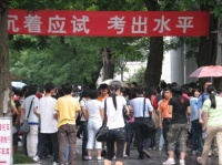 今年桂林市共设1031个考场,多举措做好高考疫情防控