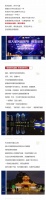 【7月盛惠 震撼来袭】助您实现2020下半年购房心愿!