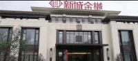 【官】	孔雀城翡翠天宸	】售楼处电话-地址-最新图文解析