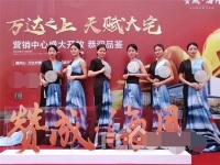 【官】	湖州赞成海月	好消息!?地址-电话-价格
