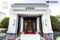 【官】	姚庄合景尚峰	售楼中心&mdash;售楼部地址-电话-价格-在售
