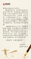 @融冠业主!第七届融冠高考奖学金再度来袭
