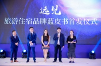 6月23日，在上海举行的中国旅游住宿业MBI颁奖盛典暨高峰论坛上，尚美生活集团旗下兰欧酒店荣获2019年度十大影响力品牌金航奖。此外，作为疫后行业最为盛大的盛典之一，峰会当天400+行业大咖齐聚现场，30万行业人在线直播观看，共同见证了中国旅游住宿行业首本品牌蓝皮书发布仪式的盛大举行，尚美生活集团CEO马博等品牌代表出席共同揭幕。