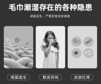 艾芬达电热毛巾架成雨季防霉神器助力后疫情时代家庭防控