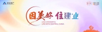 造物之美,且看橙园|臻美园林,方寸之间皆意境