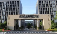 西湖大学一期结顶,阿里云全球份额上涨,机遇就在这里!