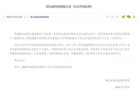 65批次不合格!湖北省药监局发布药品抽检公告
