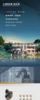 奥特莱斯澜铂湾 百变地下空间,墅造生活N+1种可能