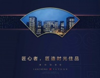 美好生活 待君鉴赏 蓝城玉园诠释建筑美好生活