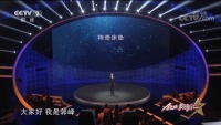 后疫情时代，想能“神奇床垫”再次登录央视