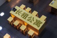 市场下行融资旺盛，房企系长租公寓上演冰与火之歌