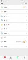 内嵌的“视频号”，能否撼动快、抖地位？